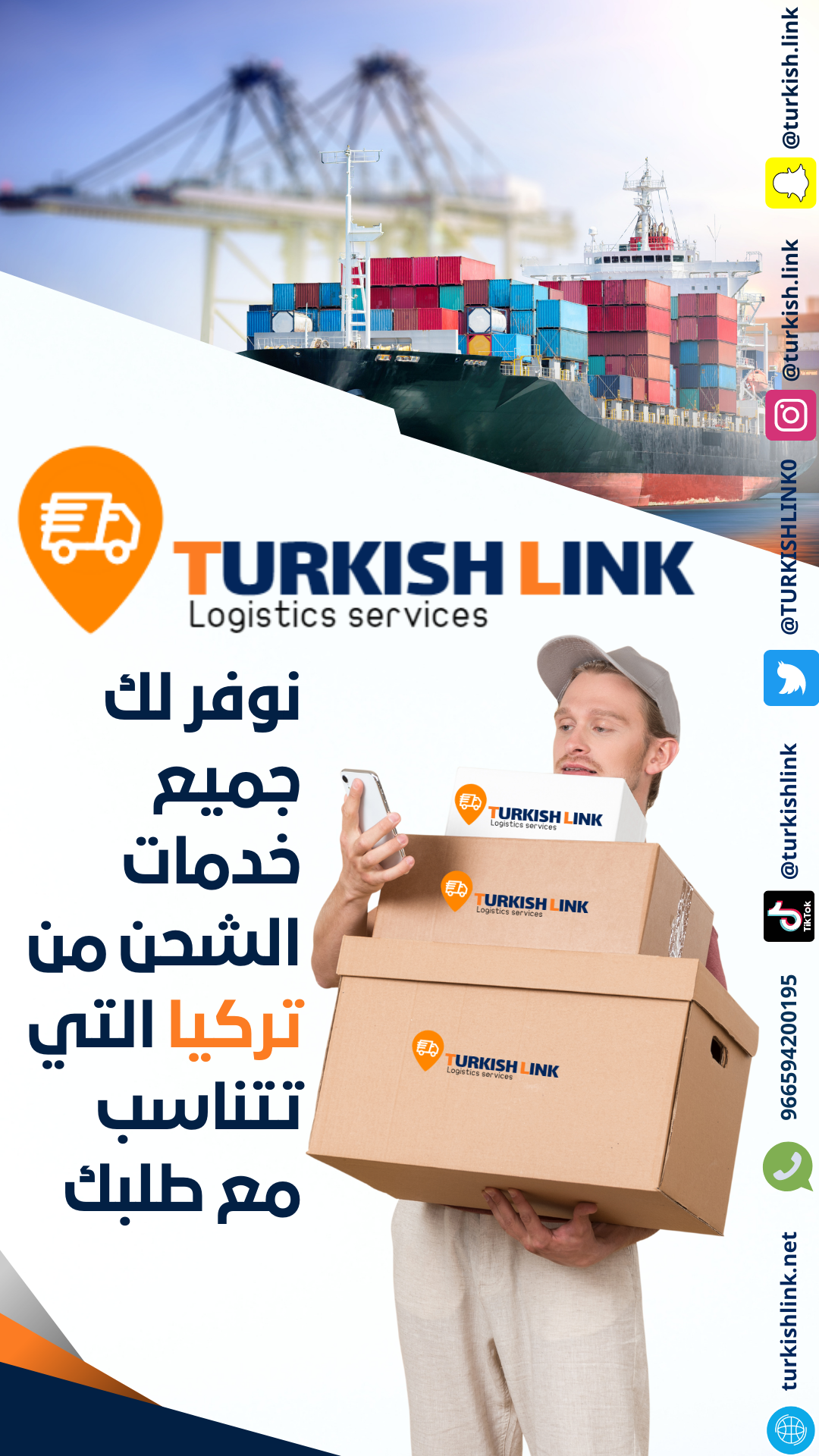 Social Media Designs - Snapchat